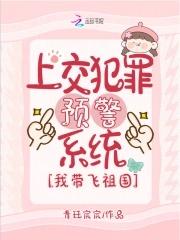 斗罗龙王之太极玄真无防盗