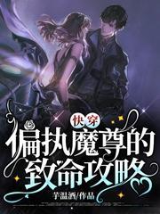 日出江花红胜火描写的是什么