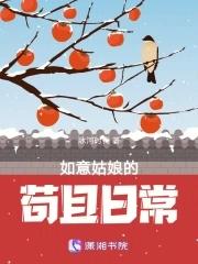 如意娘解释