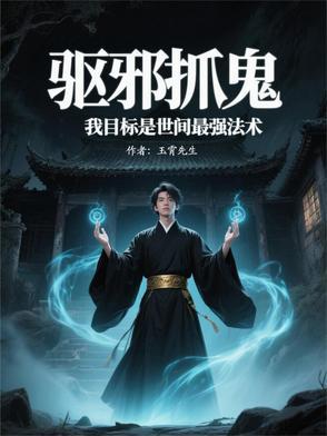 医者仁心电视剧