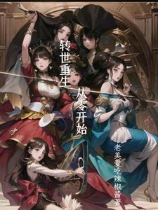 排名第一剑仙