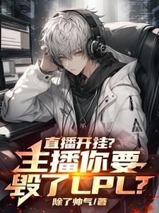 lol青龙刀是什么装备