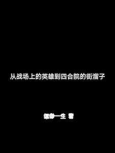 网游开局吞噬神级天赋