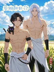 玄幻从轩辕剑开始无敌的