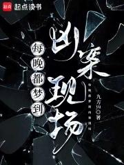 与恶魔同枕卫紫