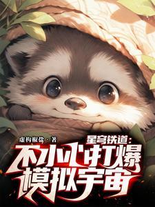尚未失联最新