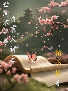 快穿 黑化大佬