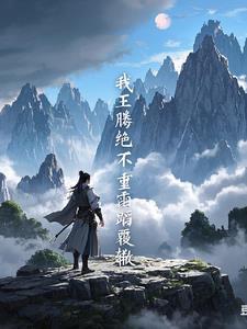 大佬开局团宠也想养马甲