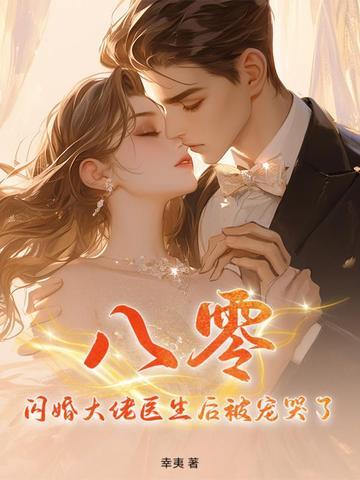 洪荒祖龙实力
