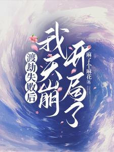 你若精彩上天自安排怎么理解