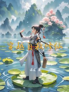 重生之有七个女神姐姐