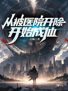 玄门第一相师免费