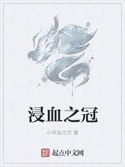 秩序剑主txt棉花糖网