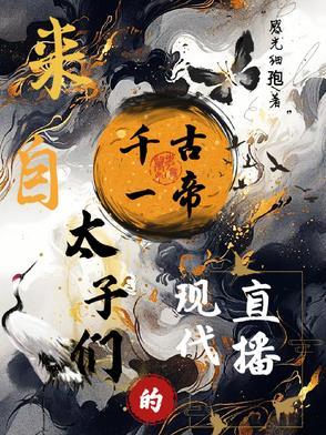 土郎中电视剧