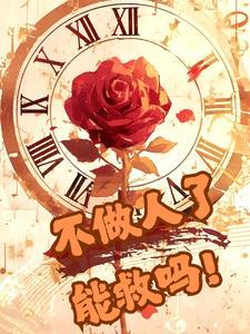 婚情蚀骨在哪里可以免费听