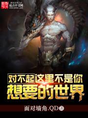 你不是我想要的人