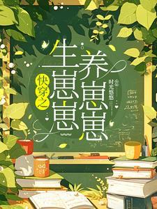 快穿每一世都要当母亲综影视之绝色