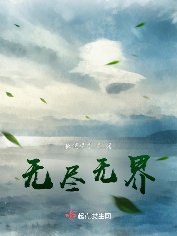 乾坤大道经