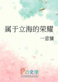 网王关于立海大的
