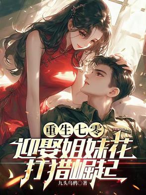 重生七零悄娘子