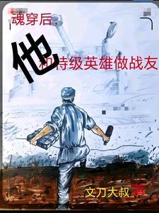 为抗美援朝牺牲的英雄儿女有多少人