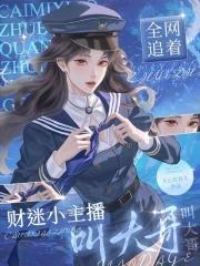 财迷ut