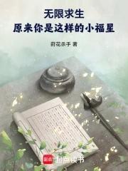 无限求生推荐
