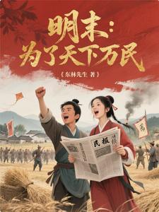 坚持从人民中来到人民中去