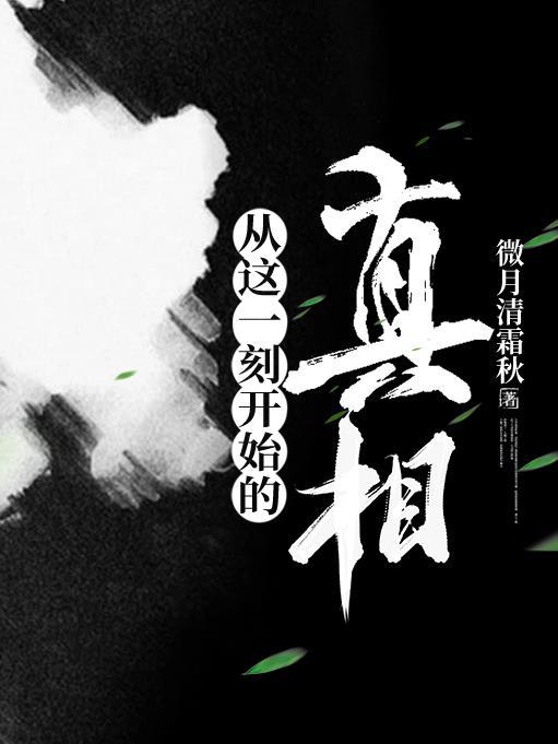 从这一刻开始的作文开头