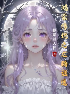 主角重生从婴儿开始修炼的