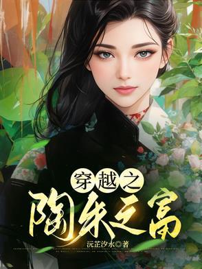 绑定提词器后成功入职酒厂了