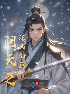 可以手机远程控制天猫精灵开关家电