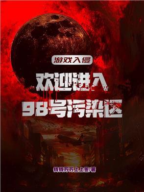 斗罗霍雨浩黄