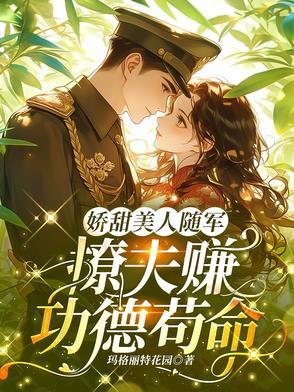 动漫里面的男主名字
