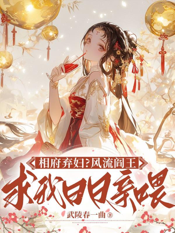 邪神即将发布重要新规txt