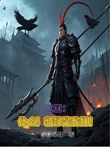 三国里谁是貂蝉的大哥