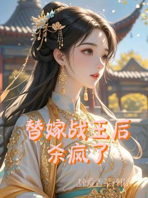 快穿炮灰反派只想洗白漫画