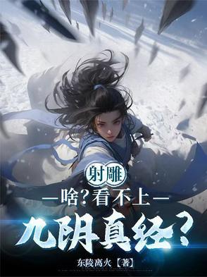 洪兴我靠鬼背模板单挑大嫂
