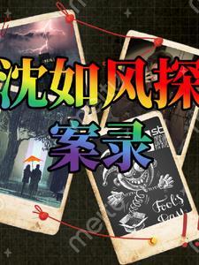 刑事九十八