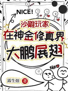 爱欲燃燃by