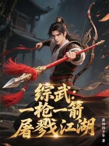三国开局被曹老板欣赏