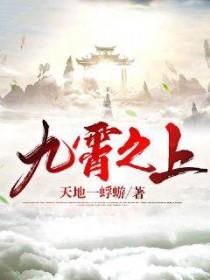 伏以香通三界之中烟达九霄之上