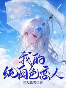 它于深渊望晨曦