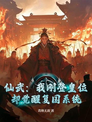 殿下全文阅读