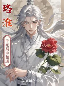 我是你们太奶奶男主是谁