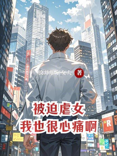 被迫屈服表情包