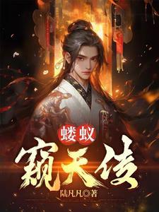 一人一猫成仙路