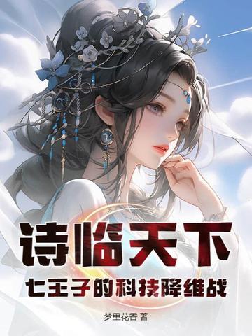 剑修 剑斩