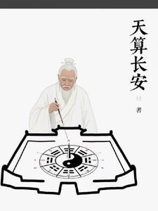 天定长安gl