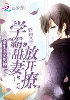 重生学霸国民男神是女生免费阅读